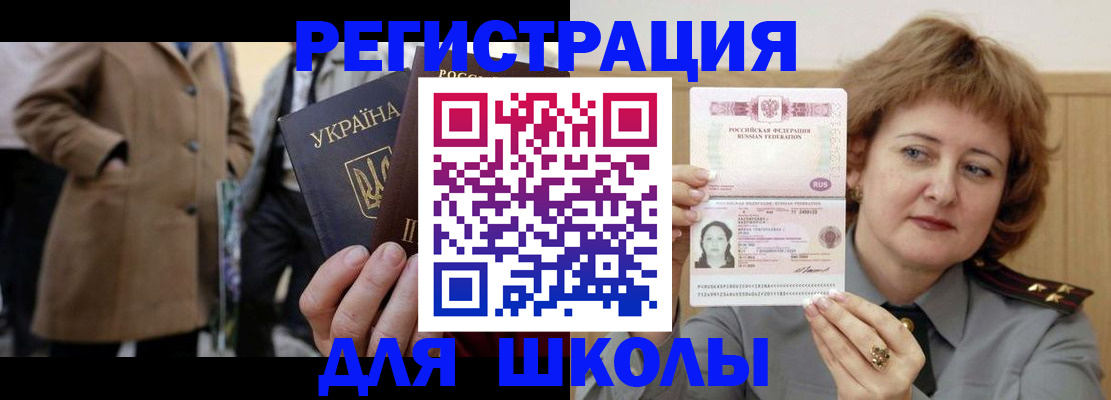 прописка гарантия в Ворсме